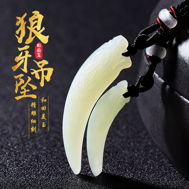 Wolf Jewelry & Watches Tampa - 2026 Luxury Lucky Hetian Jade Wolf