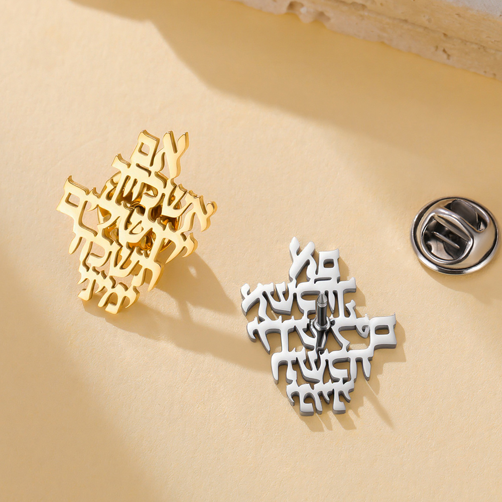 Dawapara Remember Jerusalem He - Jewelry & Watches Sp Z Oo Ul Frezerów 3 review and price