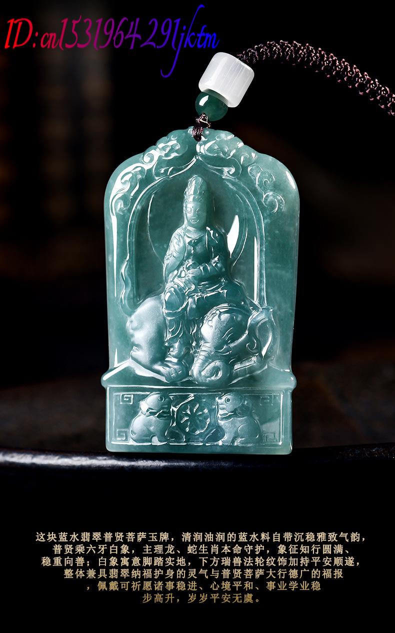 Natural Burmese Jadeite Guanyi - Jewelry & Watches Sp Z Oo Ul Frezerów 3 review and price