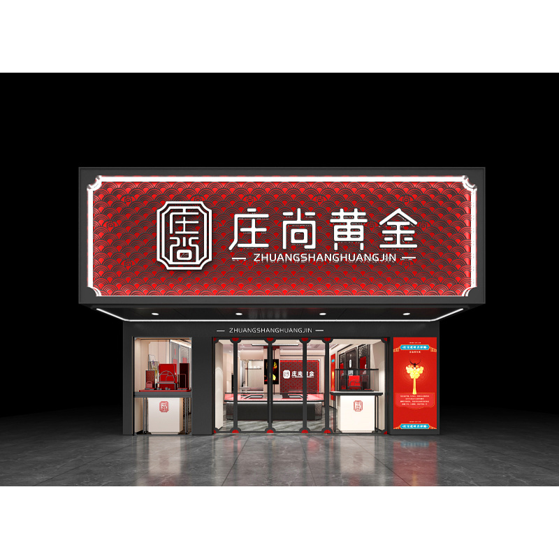 custom.Shopping Mall Glass Jew - Jewelry Shop Watches review and price