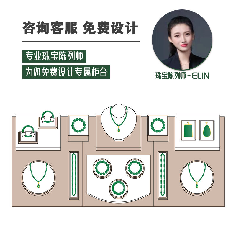Jewellery Ring Earrings Pendan - Jewelry Shop Watches review and price